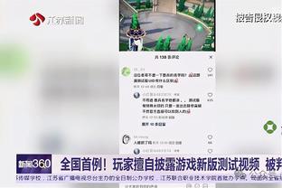 雷竞技竞猜真的吗截图2